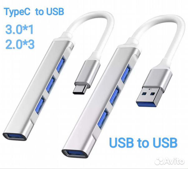 Usb концентратор 3.0