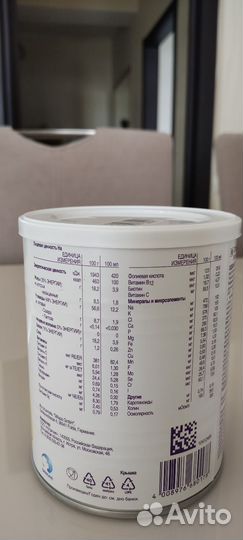 Нутридринк сухая смесь