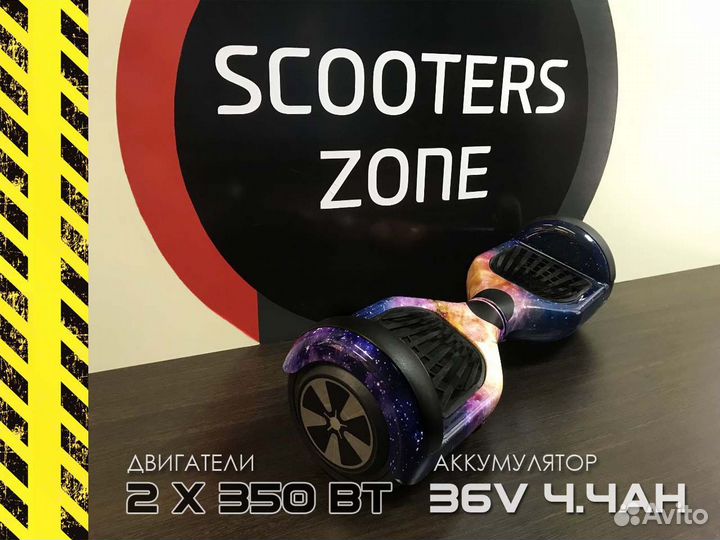 Гироскутер Smart6.5 Balance