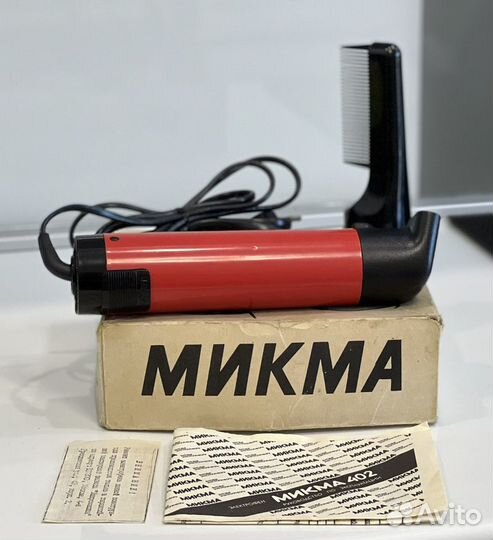Фен для волос Микма 402 СССР