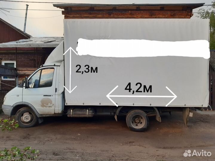 Грузоперевозки