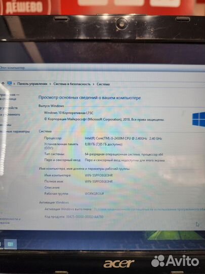 Ноутбук Acer Aspire