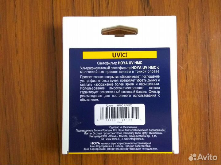 Фильтр для объектива