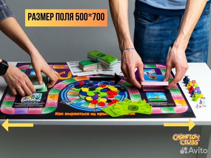 Игра денежный поток 2в1 NEW* cashflow 101+202 cash