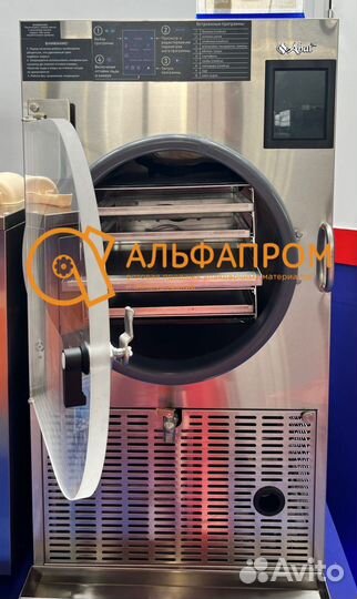 Камера лиофильная лф-06П