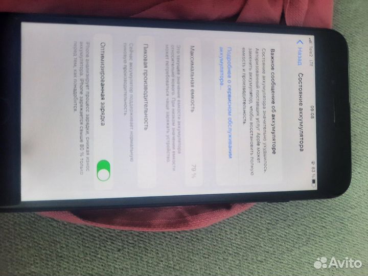 iPhone 7 Plus, 32 ГБ