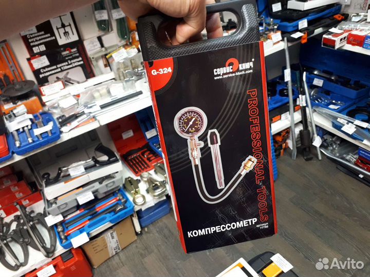 Компрессометр бензиновый Сервис Ключ