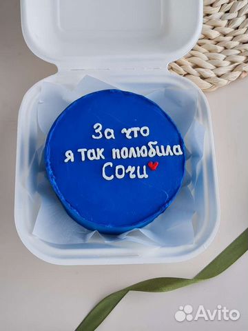 Бенто торт с доставкой