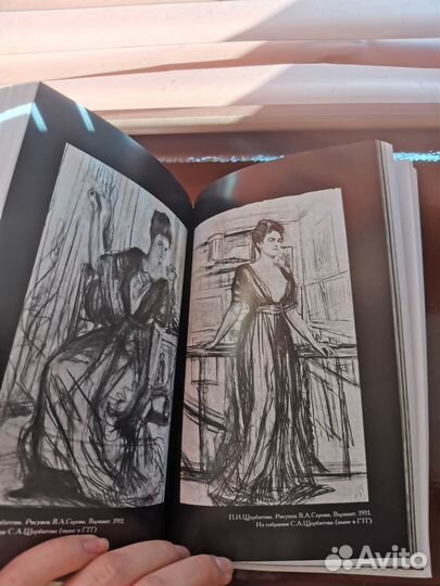 Художник в ушедшей России, кн.С.Щербатов, 2000