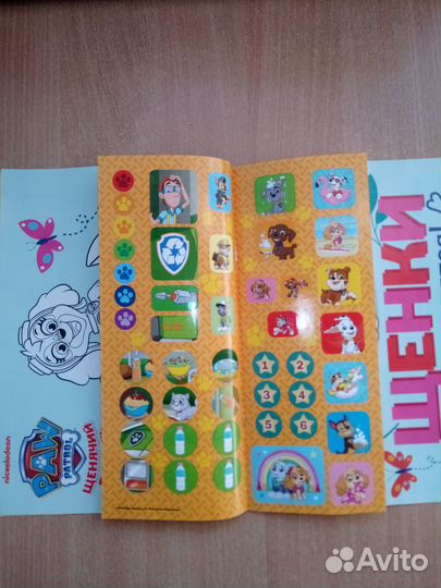 Детские журналы