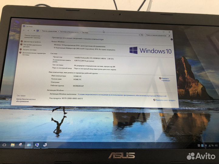 Asus