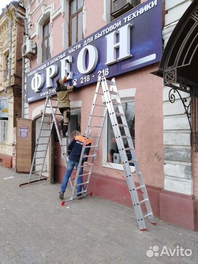 Изготовление вывесок, объемных букв, банеров