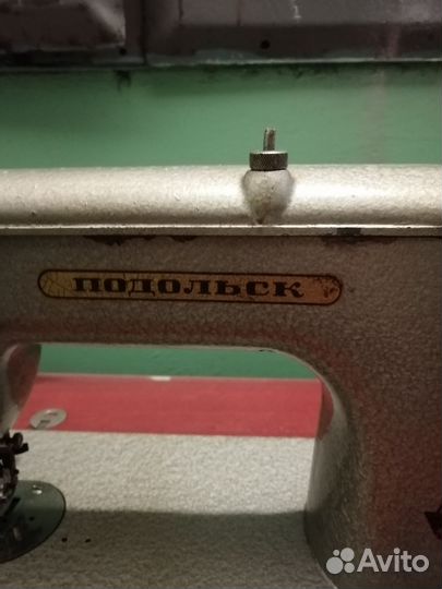 Швейная машинка Подольск