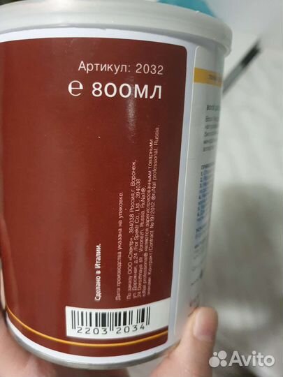 Воск для депиляции Cardi