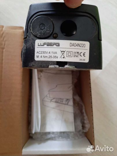 Электропривод lufbergda04n220