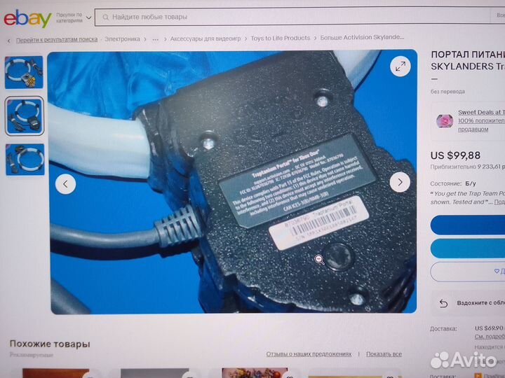 Редкие порталы игры 