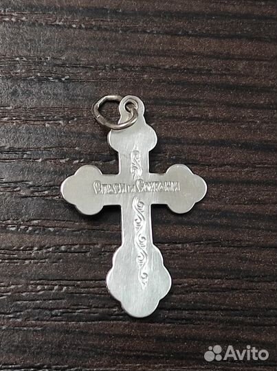Серебряный крестик