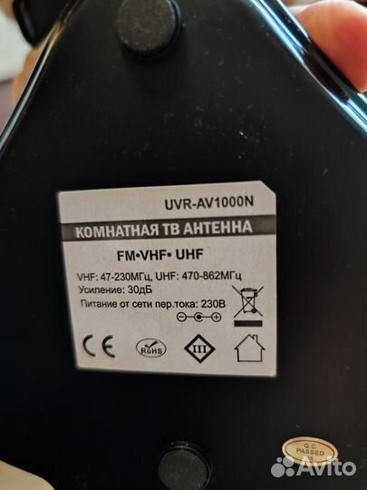 Антенна для тв комнатная General Satellite