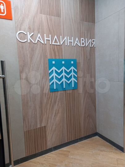 1-к. квартира, 34,9 м², 7/17 эт.