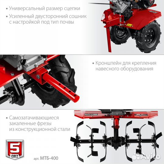 Мотоблок с понижающей передачей (мтб-400) зубр 7 л