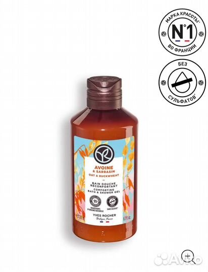 Гели для душа от Ив Роше