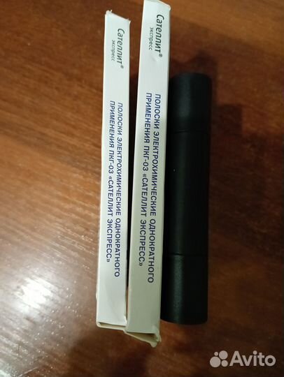 Тест полоски сателлит экспресс