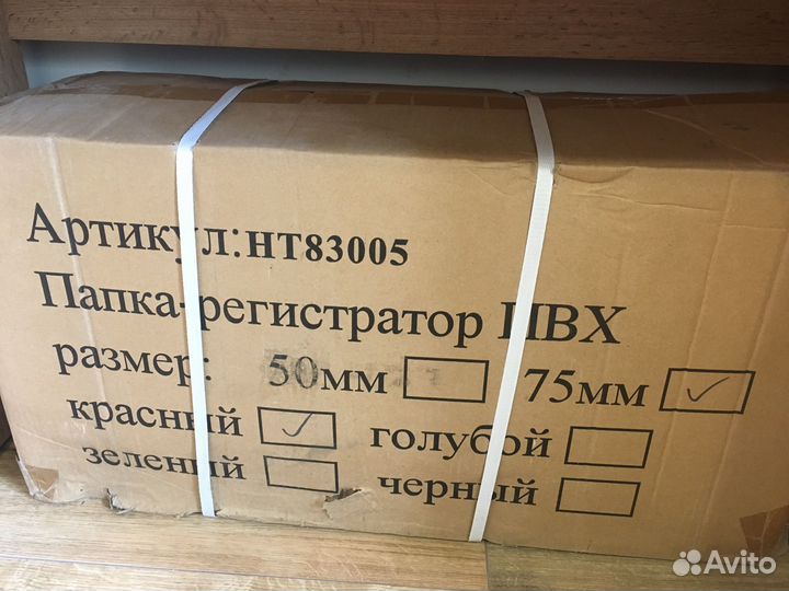 Папка-регистратор,папка для документов