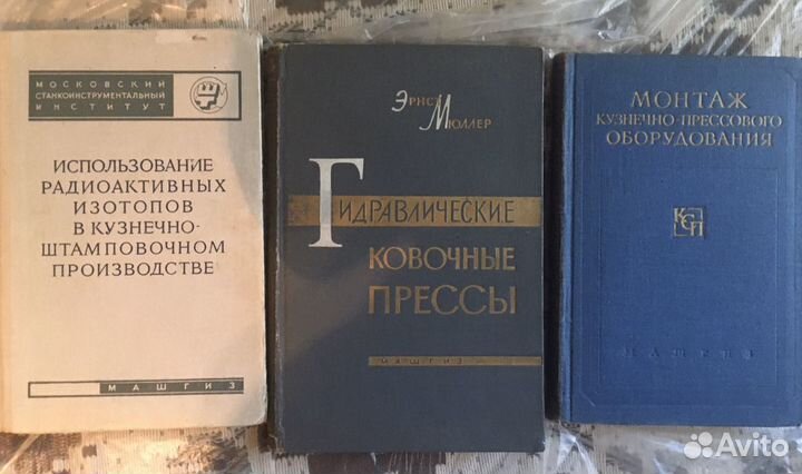 Словари и справочники