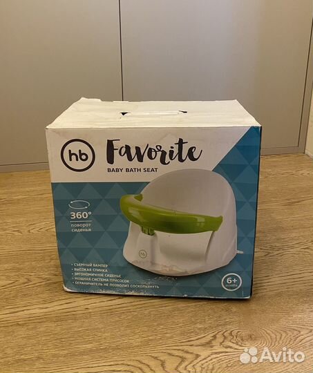 Сидение для купания