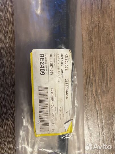 Поводок стеклоочистителя на Nissan Juke 2012