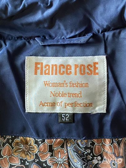 Куртка женская