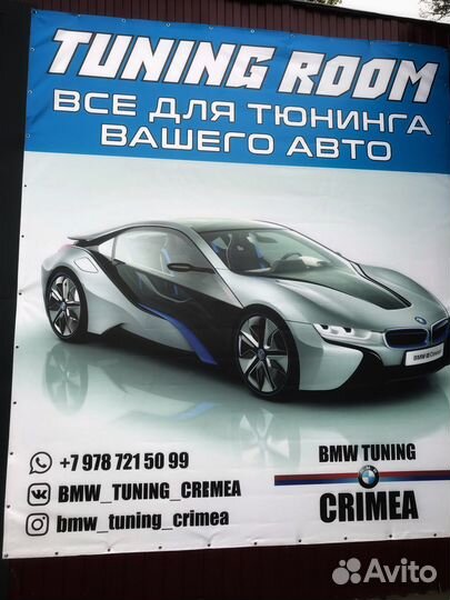 Молдинги е39 М