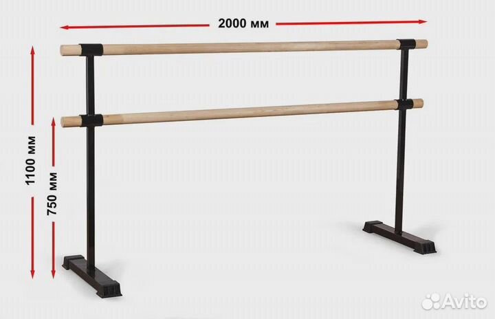 Переносной балетный станок «V 2.0 Элит» дуб 2 м