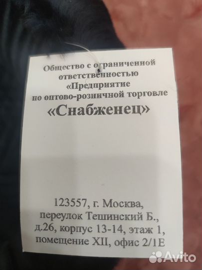 Мужская шапка полицейская