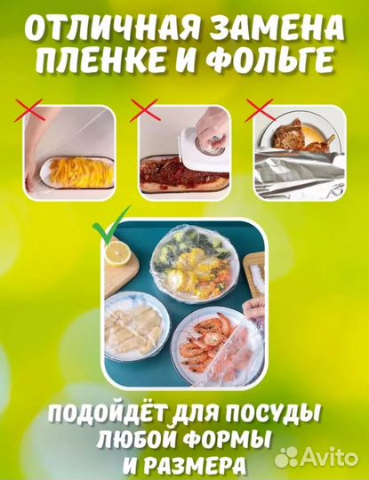 Чехол шапочка