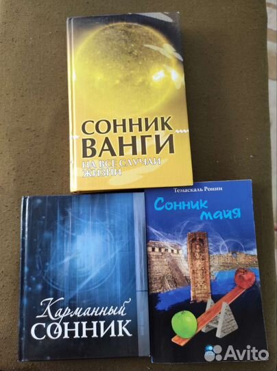 Секретные материалы 