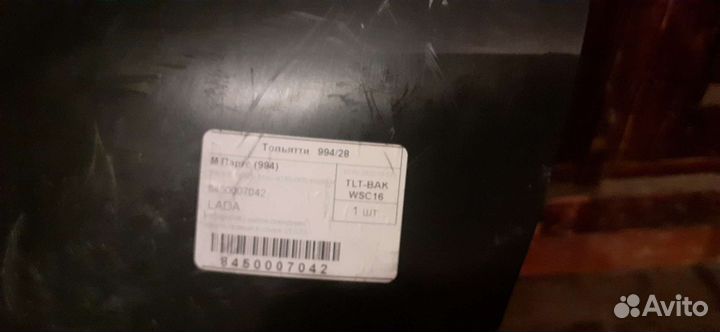 Подкрылок передний правый LADA vesta