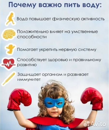 Кулер детский 