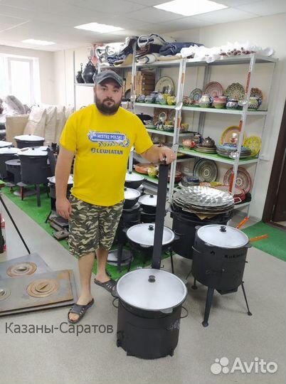 Казан + Печь. Пожизненная гарантия. Магазин