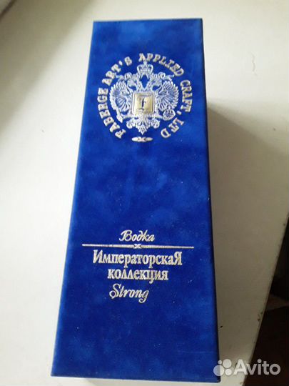 Коробки от коллекционны вин.2 шт