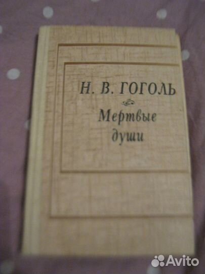 Книги разные, СССР