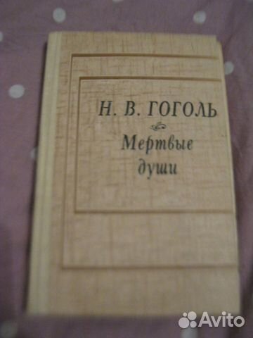 Книги разные, СССР