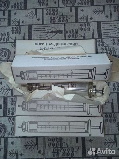 Шприц 10 медицинский стеклянный новый СССР