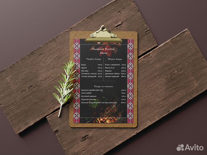 Графический дизайн