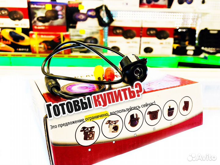 Камера заднего вида