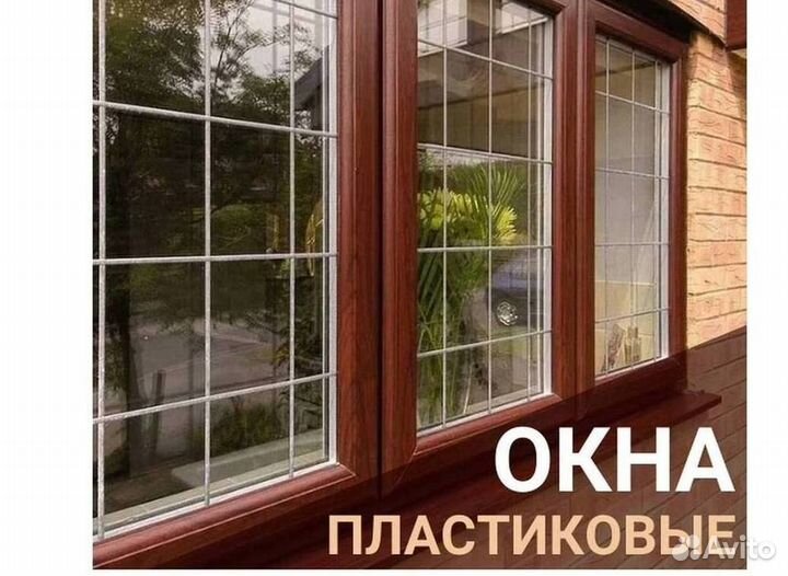 Окна и балконы новые