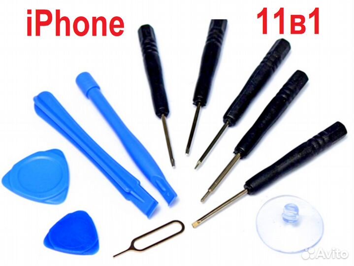 Набор отверток 11в1 для iPhone и др. смартфонов