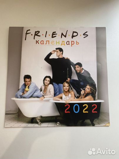 Календари настенные