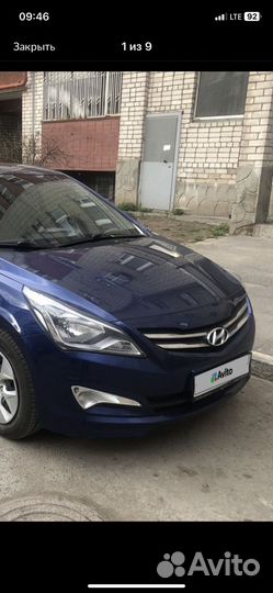 Фары Mobis оригинал Hyundai Solaris 1 рестайлинг