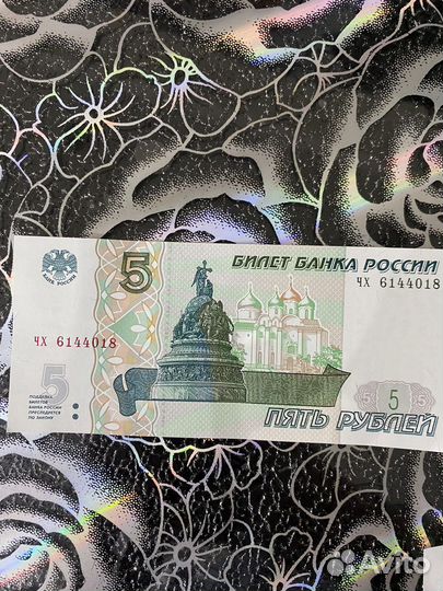 Новые 5 рублей